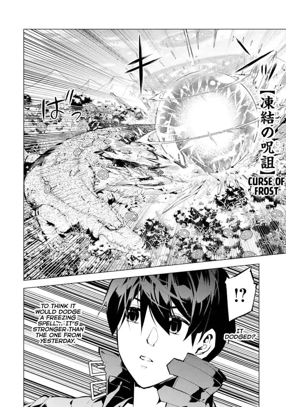 Tensei Kenja no Isekai Raifu ~Daini no Shokugyo wo Ete, Sekai Saikyou ni Narimashita~ Chapter 41 41